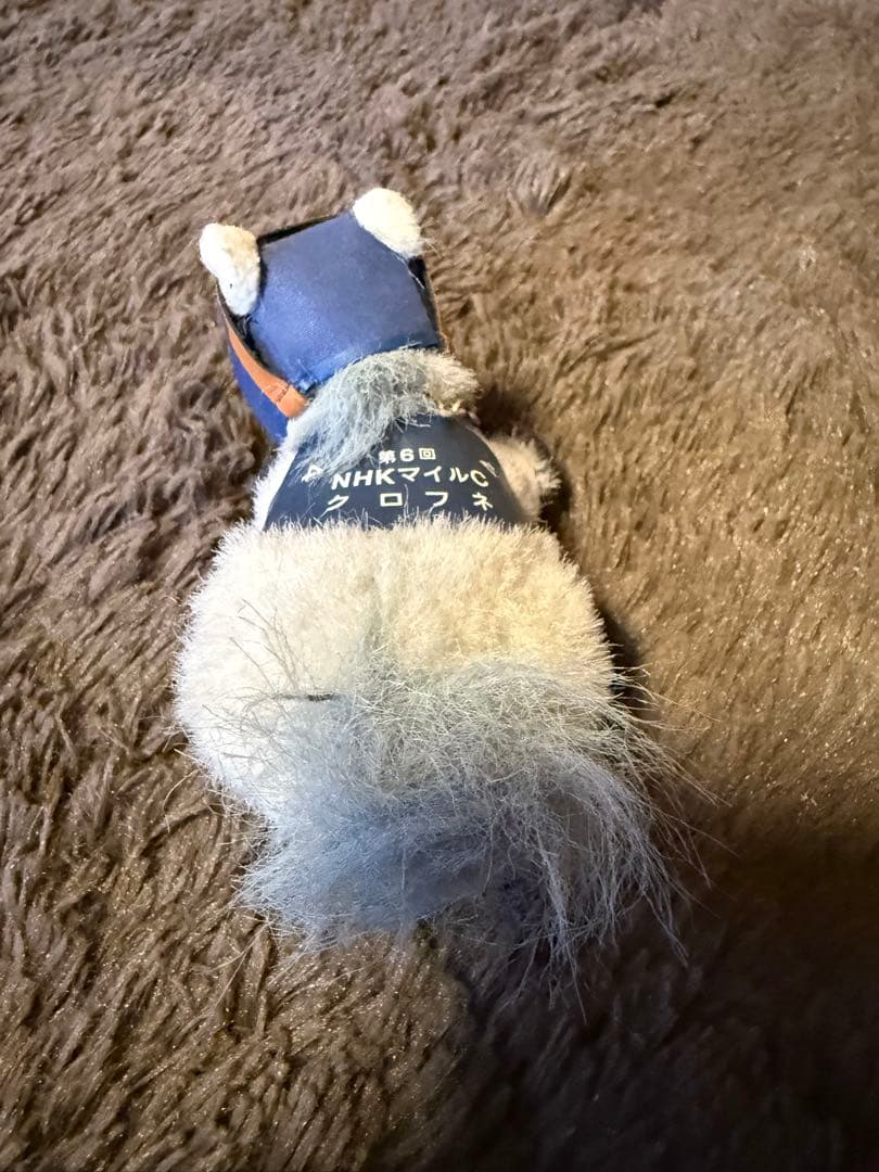 [希少]クロフネ　ぬいぐるみキーホルダー　ウマ娘