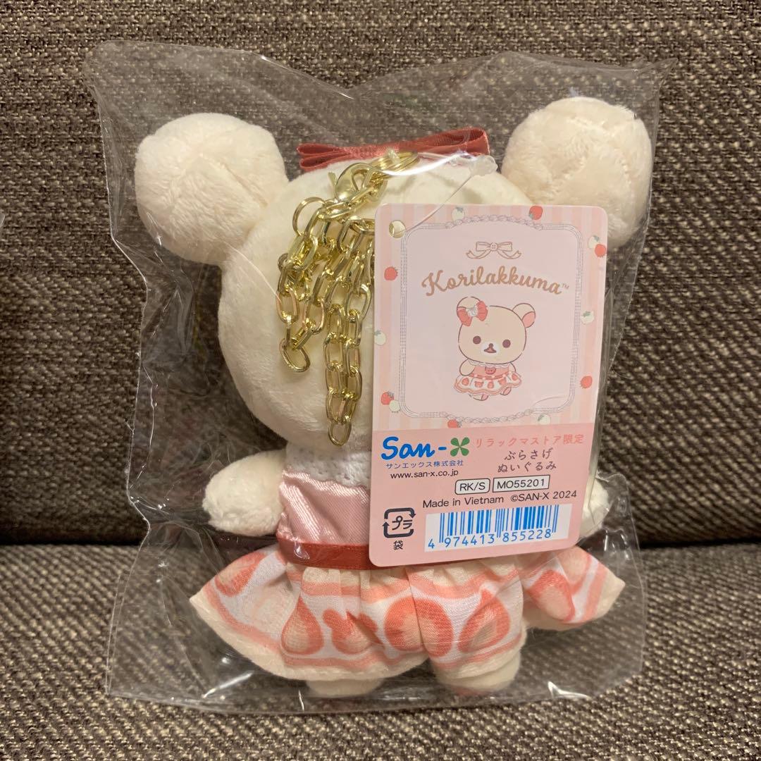 コリラックマストア限定　コリラックマ　ぬいぐるみ　ショートケーキ　2点セット