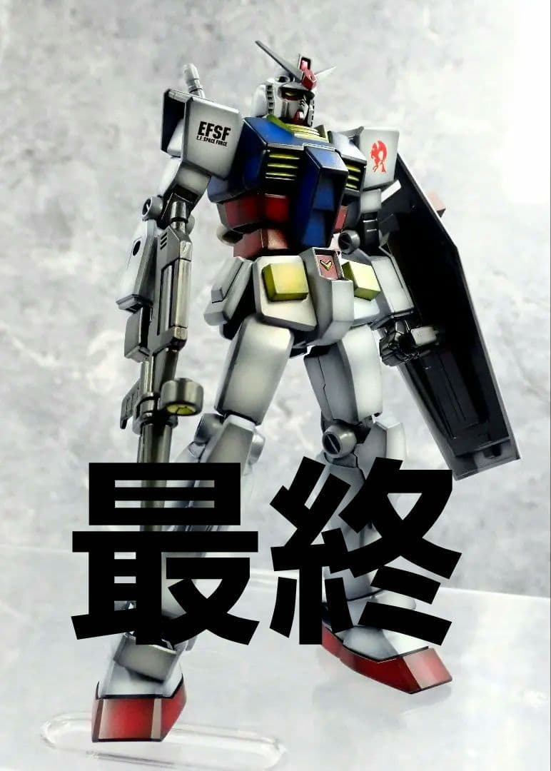 EG ガンダム エントリーグレード ガンプラ 全塗装 塗装済 完成品