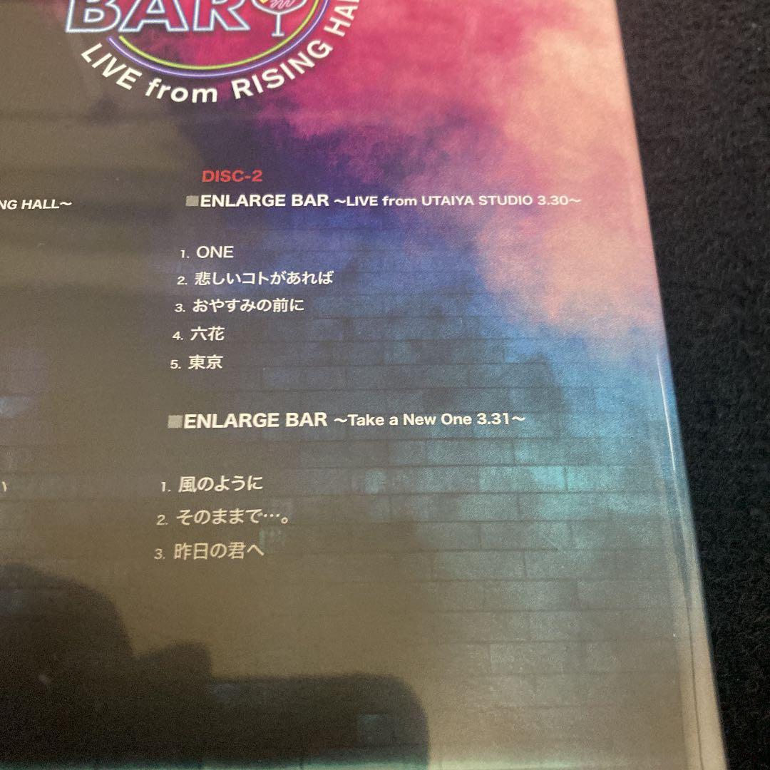 清木場俊介 ENLARGE BAR LIVE from RISING HALL