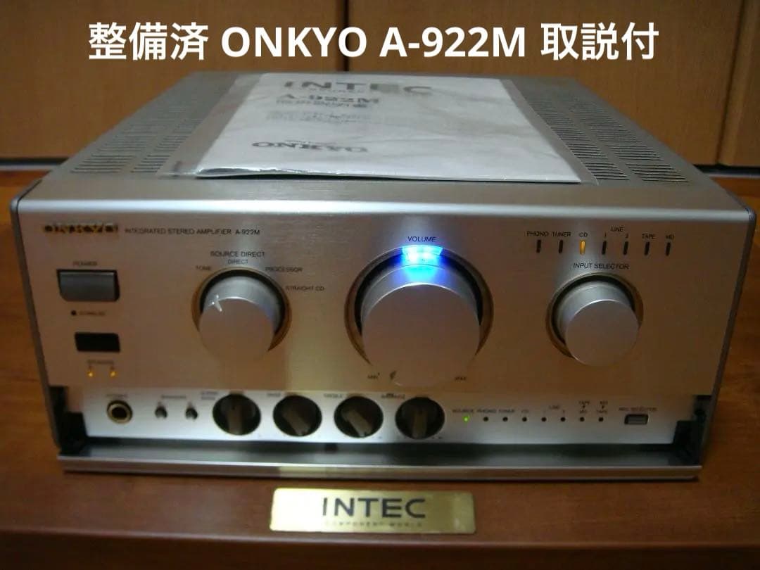 整備済 程度良 ONKYO オンキョー プリメインアンプ A-922M 取説付
