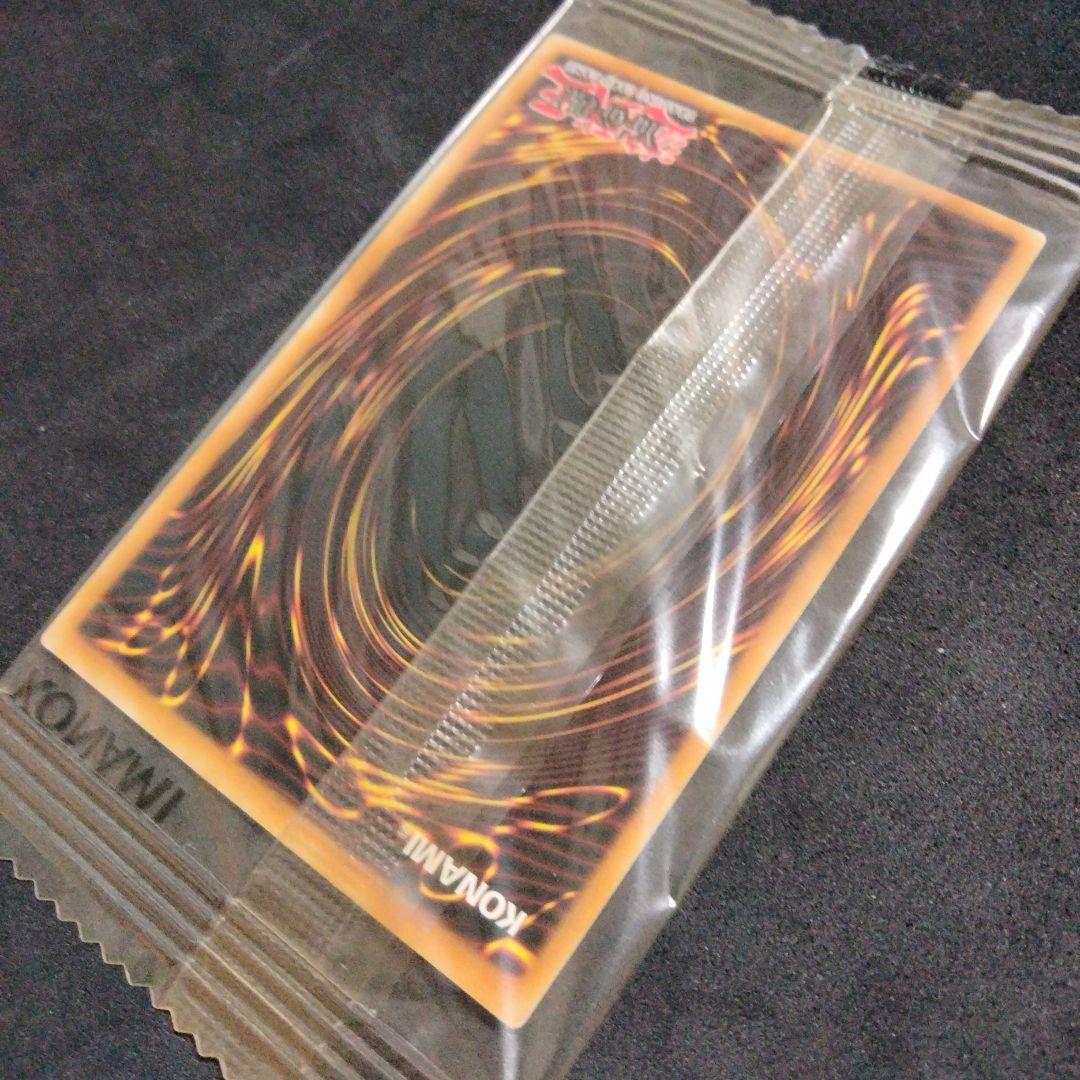 秘蔵 カオスソルジャー ウルトラレア 500枚 限定 未開封 EU 秘蔵