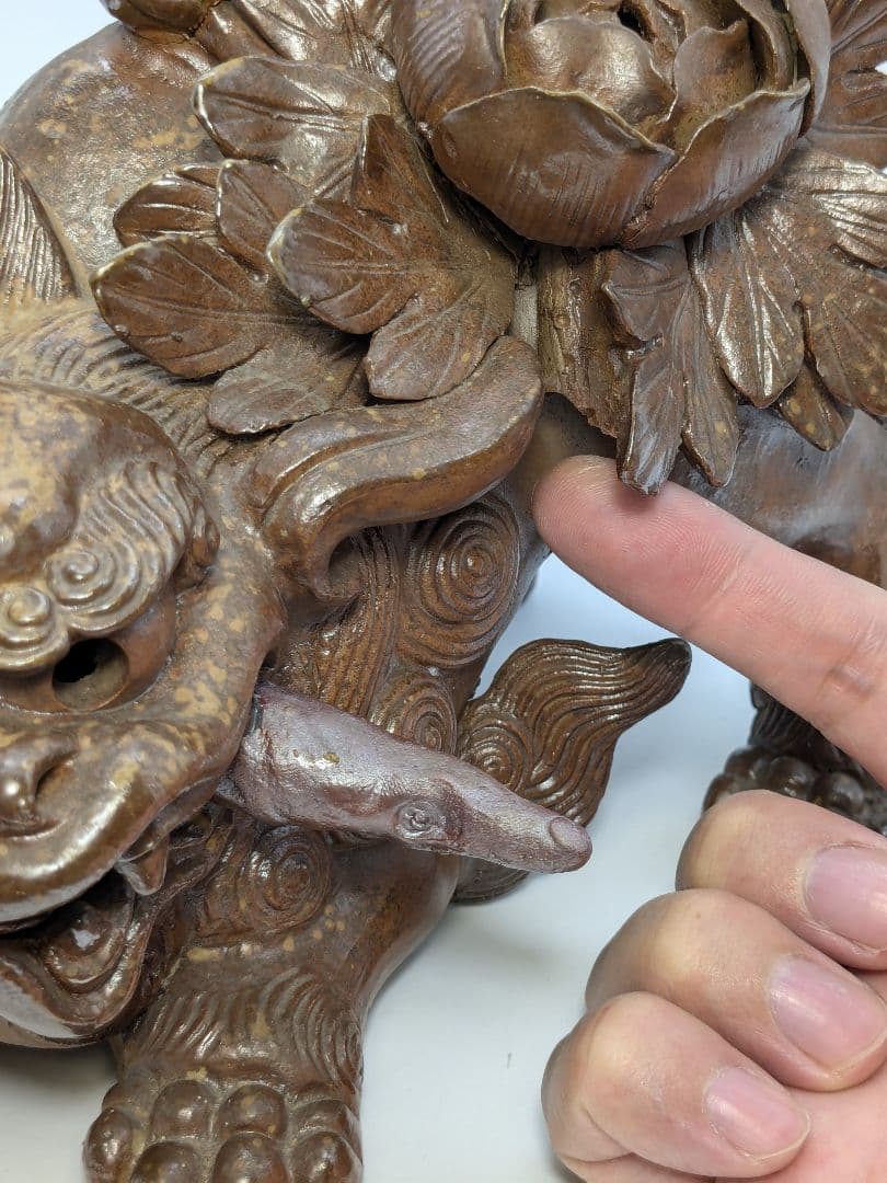 木村長十郎友敬 備前焼 牡丹獅子 置物 魔除け 厄除け 細工物 インテリア 陶彫