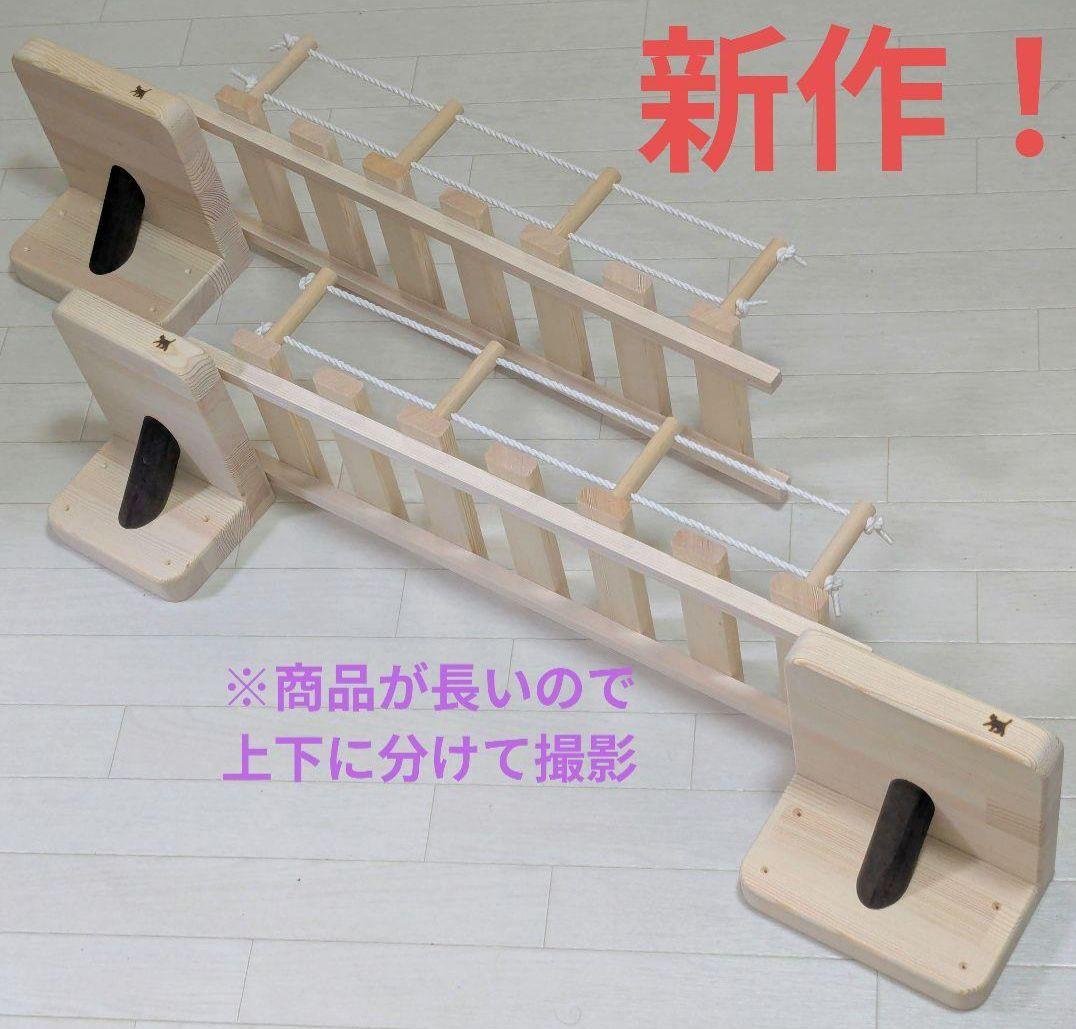 やまねこ断捨離中様オーダー品 キャットステップ 猫用ハンモック 猫用