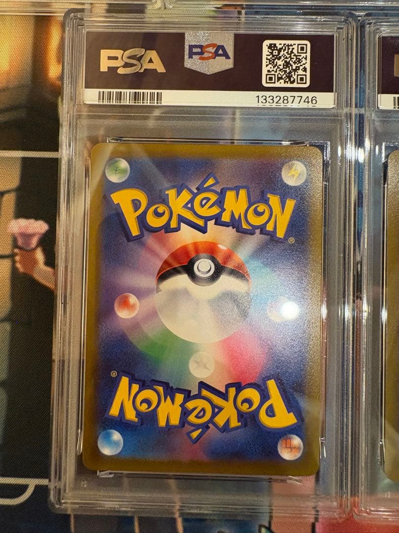 【PSA10】7連番 かがやくリザードン 015/172 k CHARIZARD