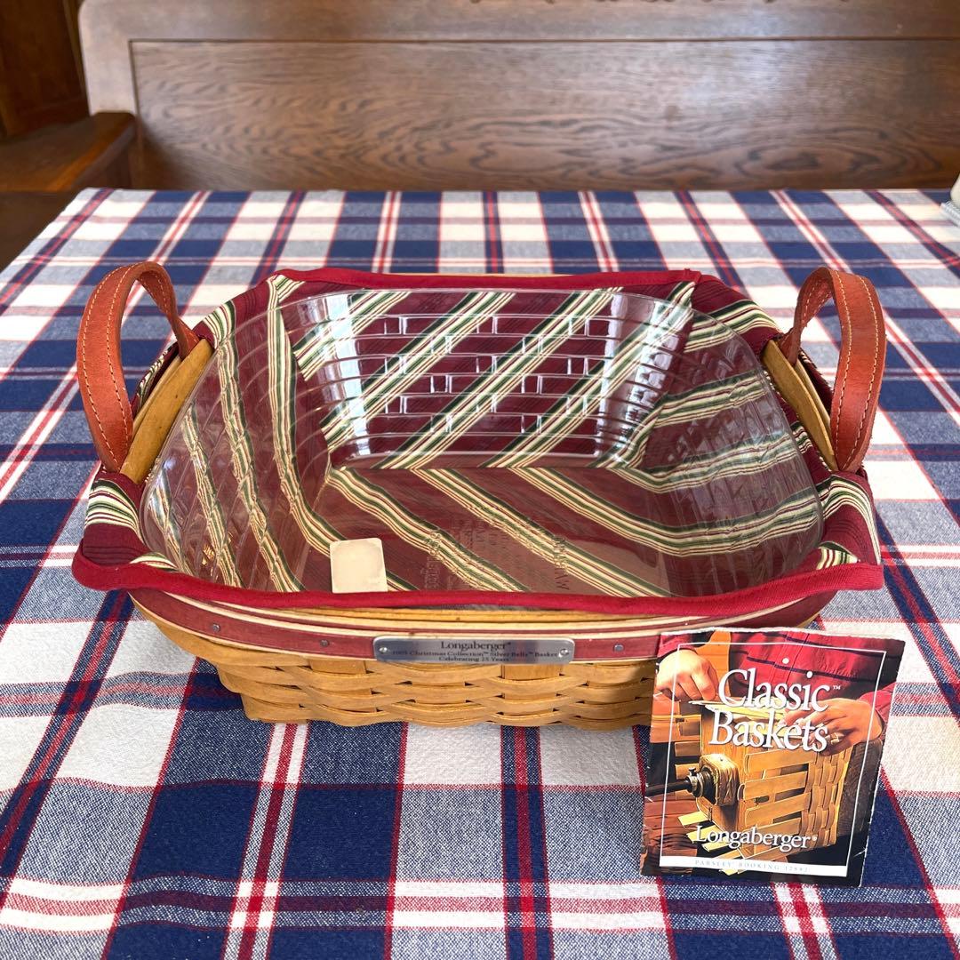 ロンガバーガーバスケット longaberger小物入れ かご