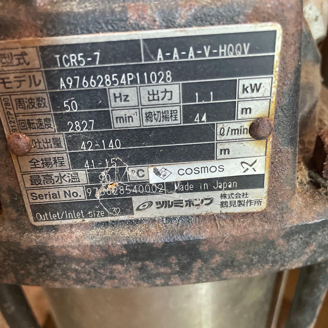 Grundfos TCR5-7 ポンプ 1.1kW 50Hz