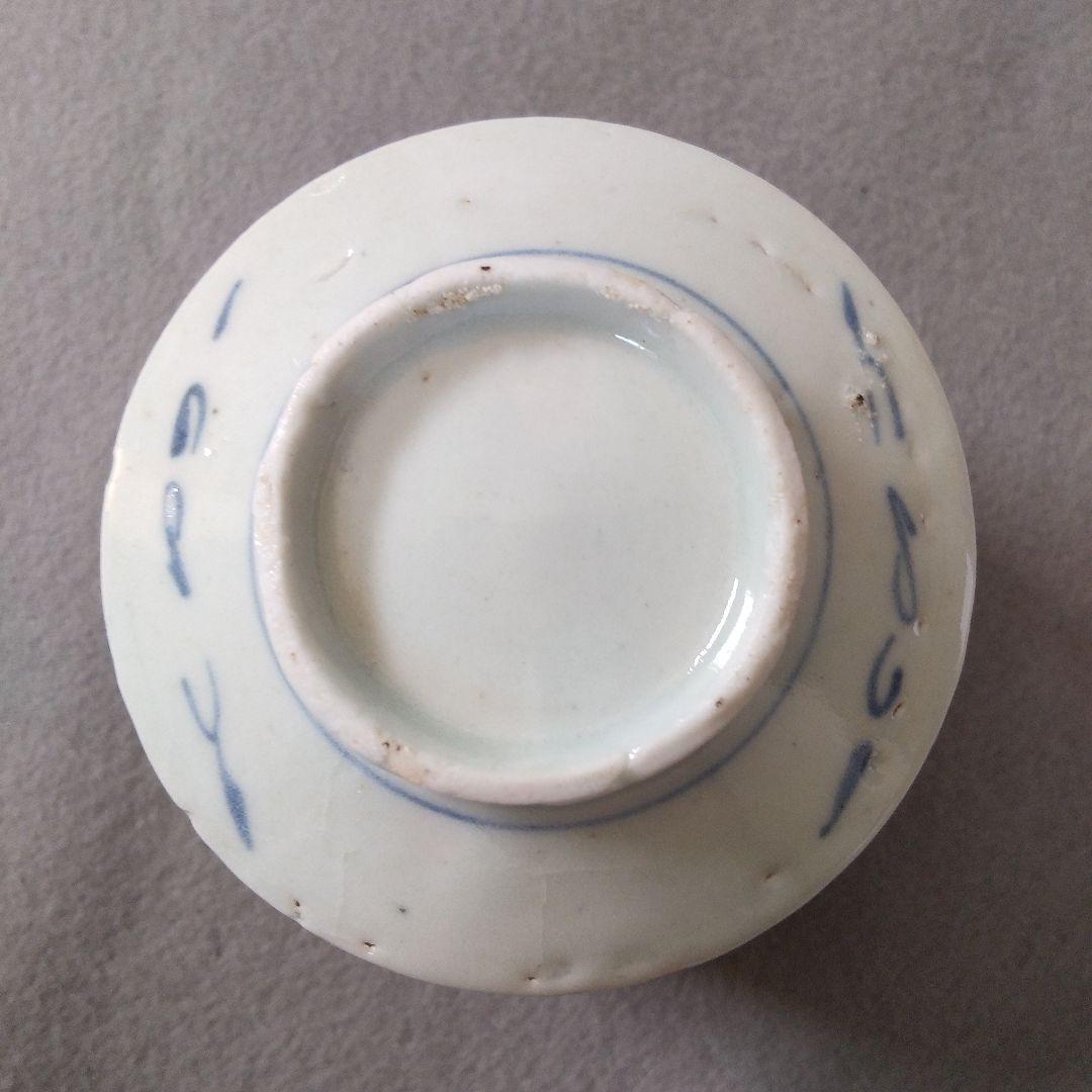 古伊万里蕎麦猪口　No2　古伊万里 蕎麦猪口　古伊万里ぐい呑み