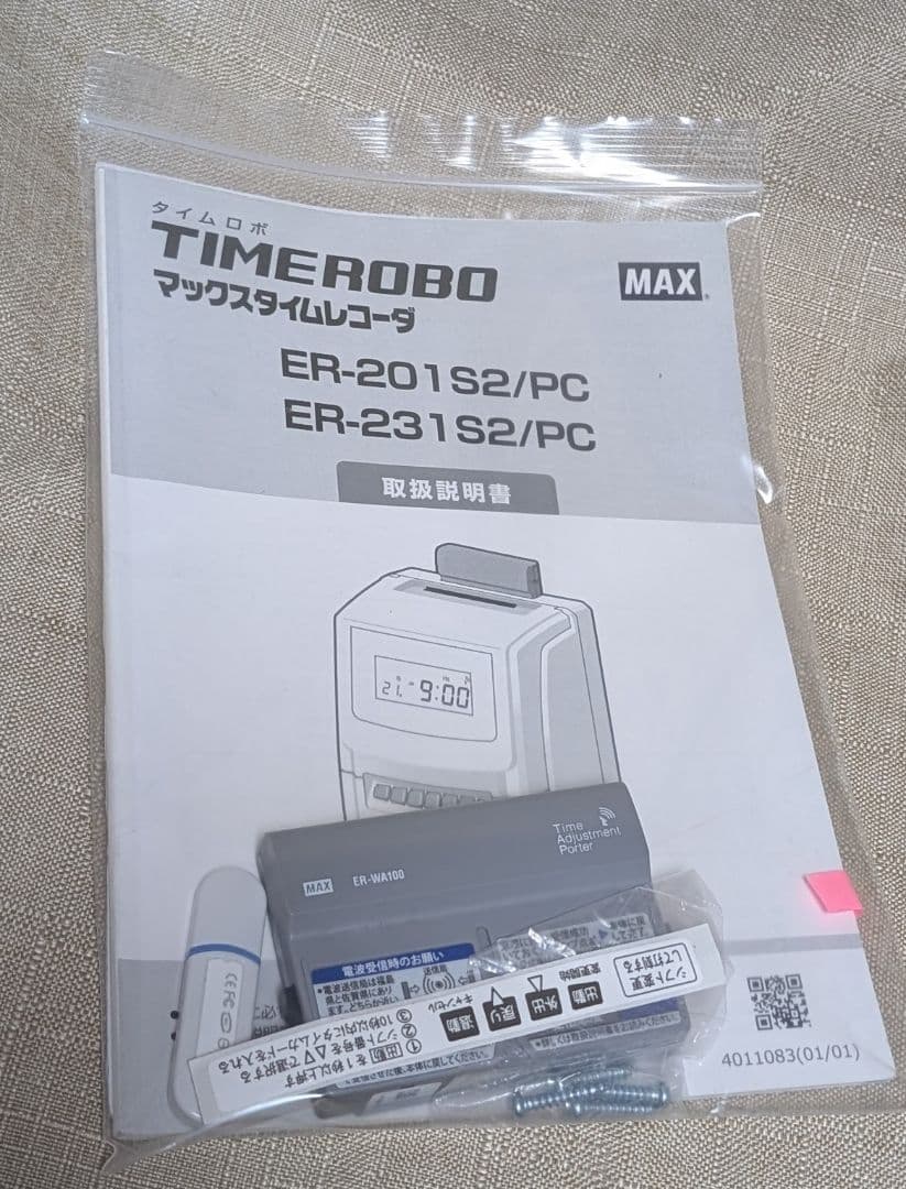 タイムレコーダー　ER-201S2/PC　MAXマックス