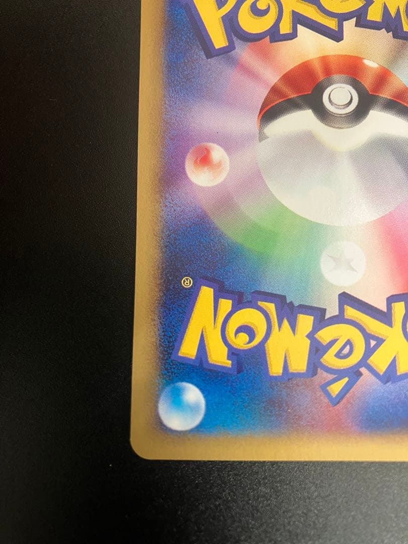 ポケモンカード ヤドン web 012/048 Slowpoke 151