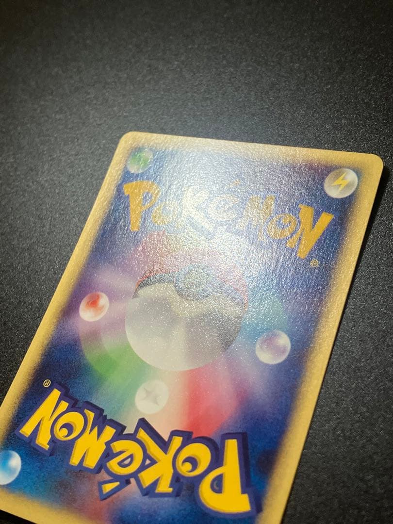 ポケモンカード ヤドン web 012/048 Slowpoke 151