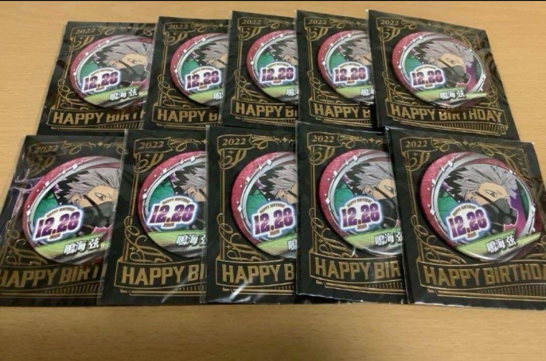 怪獣8号 鳴海弦 バースデイ 缶バッジ 10個 未開封 玄 鳴海 弦 - メルカリ