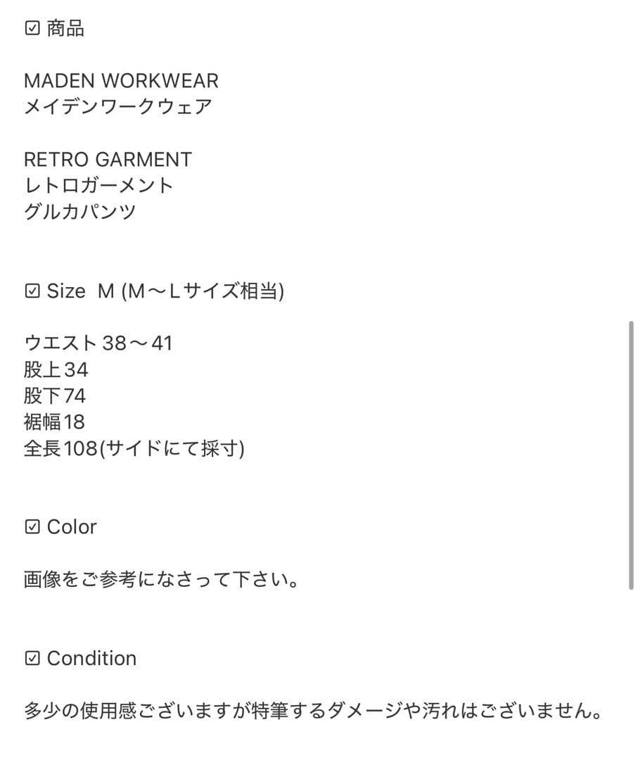高木勝弘さま2点おまとめ。