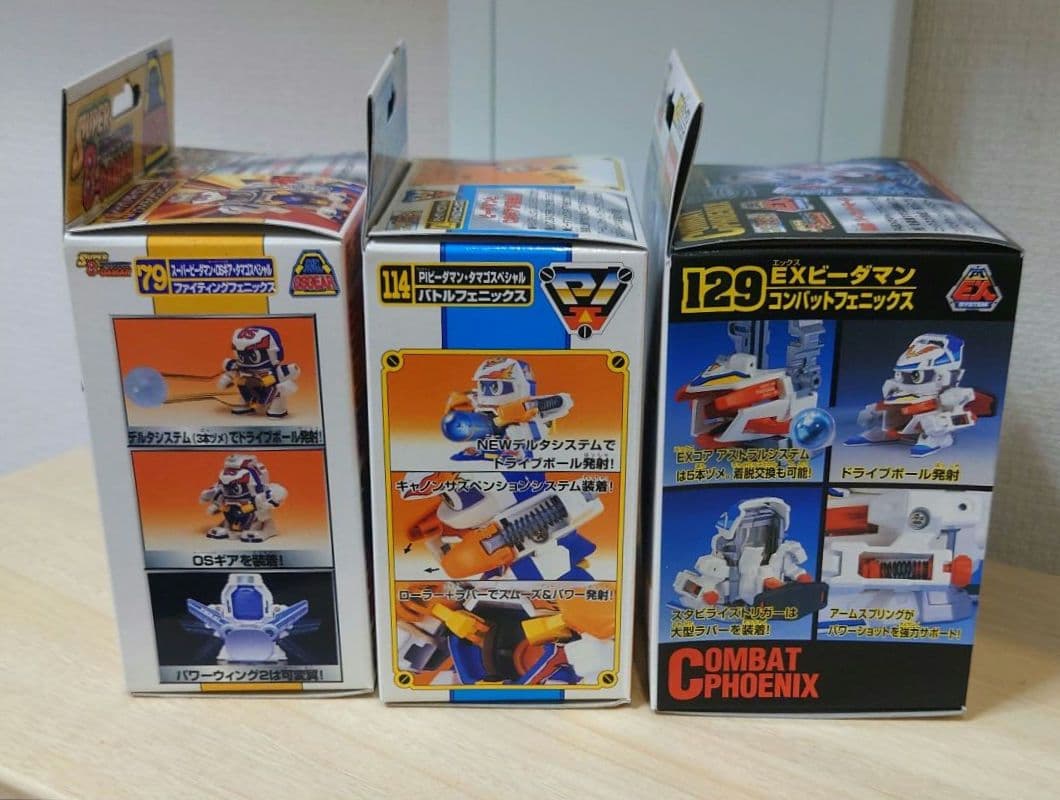 スーパービーダマン 未開封 フェニックス3点セット - メルカリ