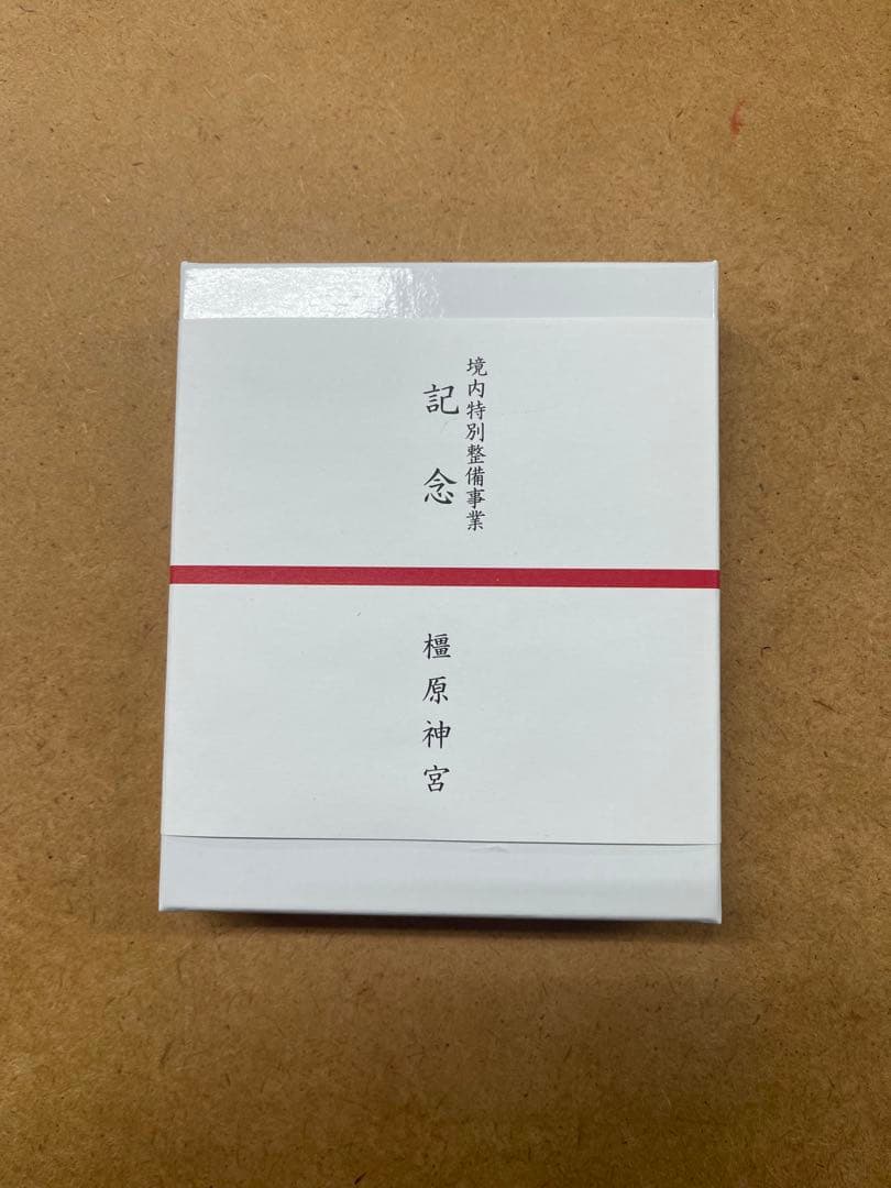 橿原神宮 境内特別整備事業 記念硬貨 - メルカリ 橿原神宮 境内特別