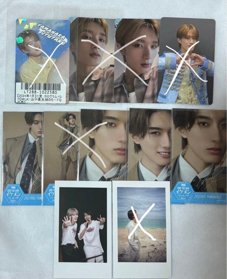 山中柔太朗 トレカ まとめ売り（2枚目あります） - メルカリ