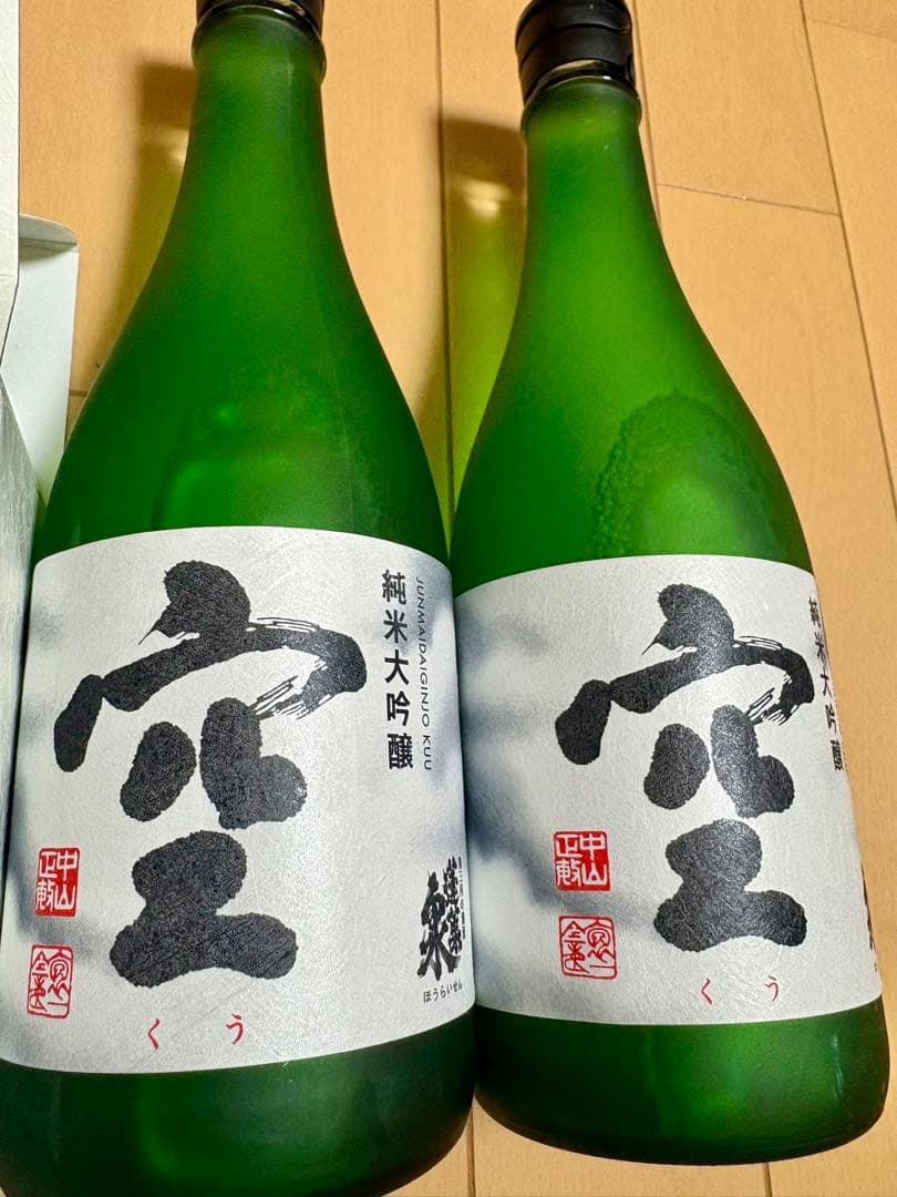 蓬莱泉 純米大吟醸 空 720ml 2本セット 2025年11月出荷