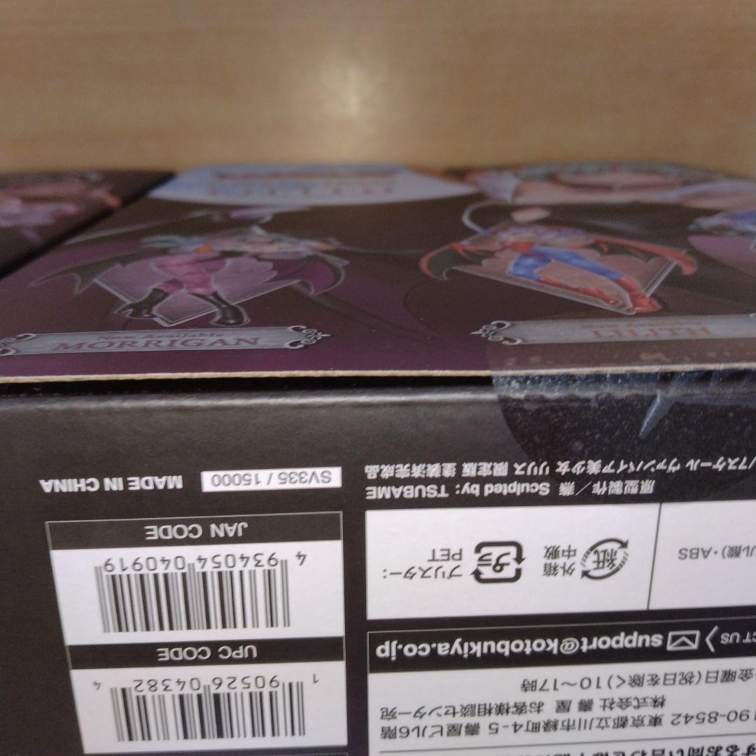 ヴァンパイア、モリガン&リリス2点セットフィギュア