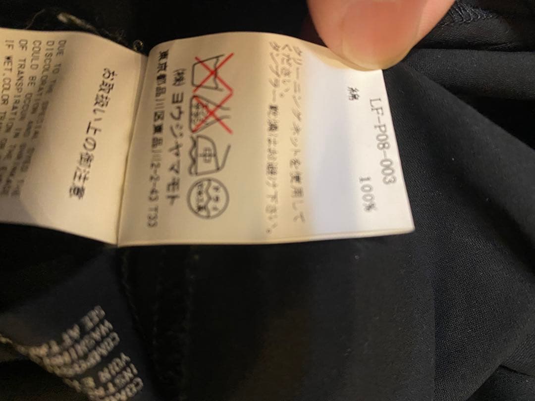 【値下げ】LIMI feu(リミフゥ)- 黒 サルエルパンツ