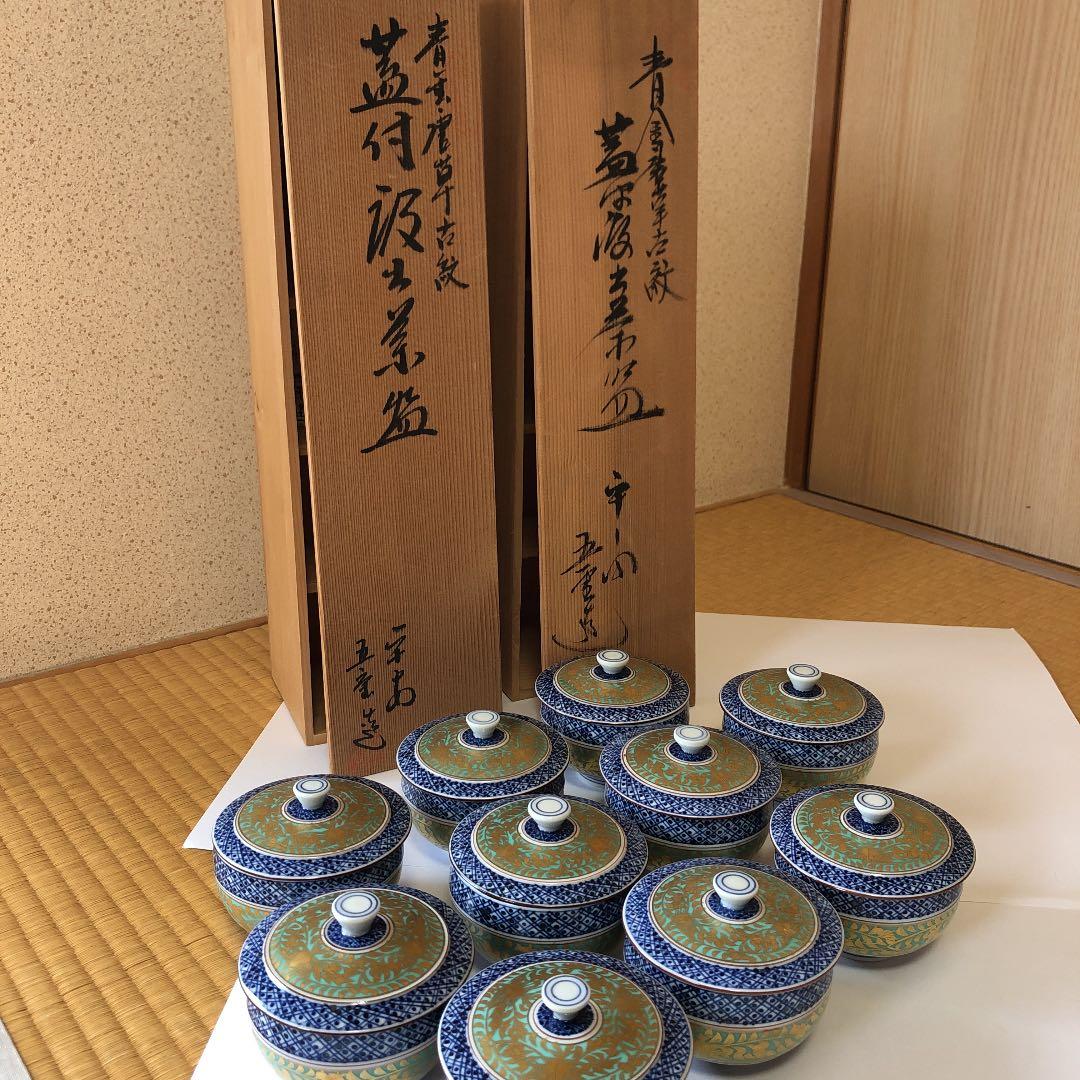 清水焼 京焼 五座五重 金襴青華蓋付汲出碗10客☆