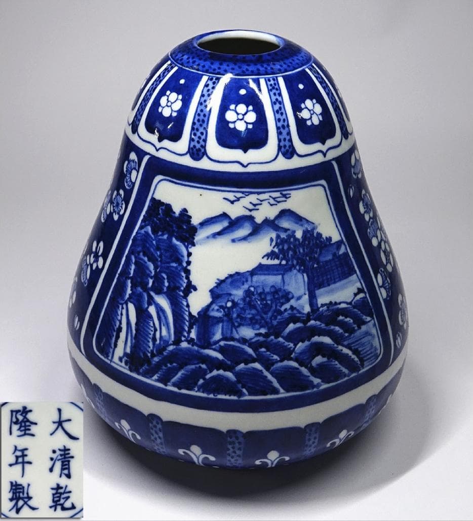 大清乾隆年製 風景 梅山水紋 青花染付 中国花器 壷 花生 花入 k03158