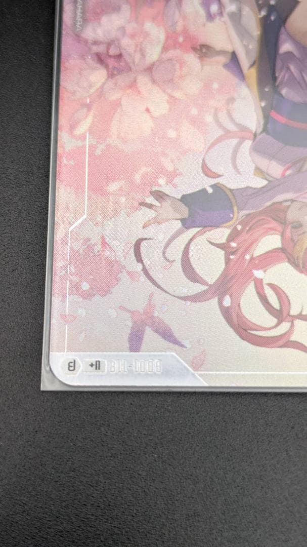 【えぎる】GCG 溢れる慈愛(パラレル)(リミテッドBOX Ver.β)