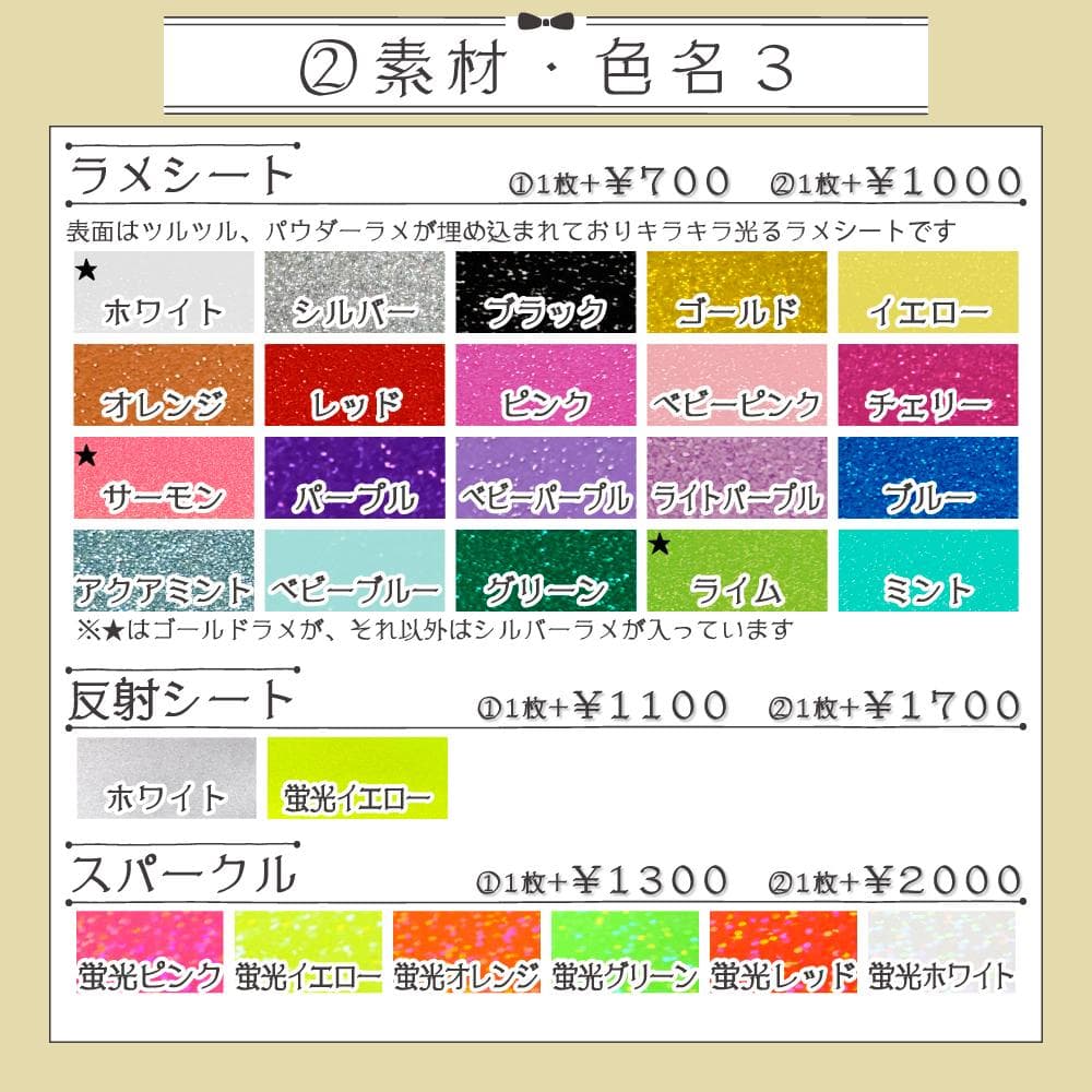【オーダー受付中♡】連結文字 折りたたみパネル オーダー B 団扇屋さん