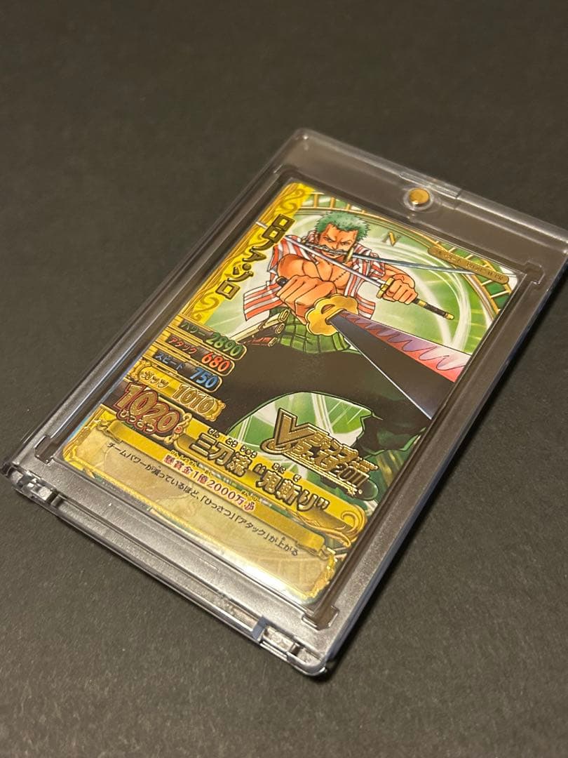 ワンピーベリーマッチダブル ロロノア・ゾロ Vジャンプフェスタ2011