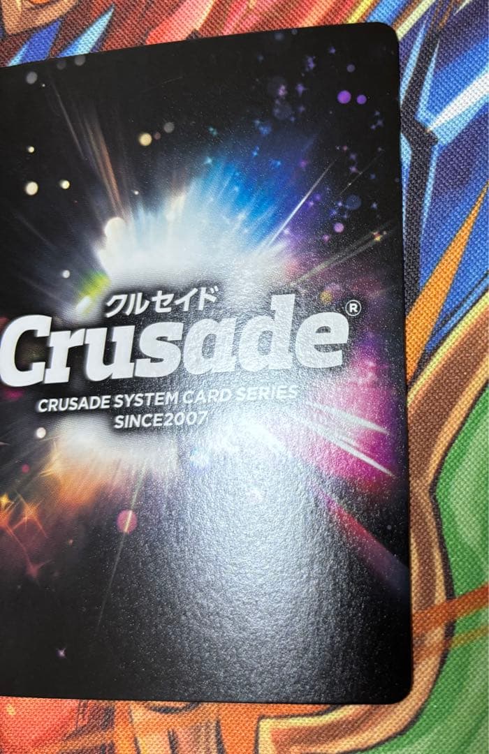 機械仕掛けの英雄たち C-052 SP、S サンライズクルセイド