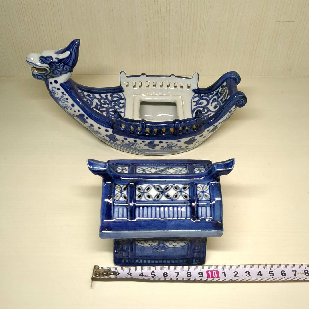 道八 高橋道八 龍船形 染付波千鳥文 香炉1個 骨董 - メルカリ