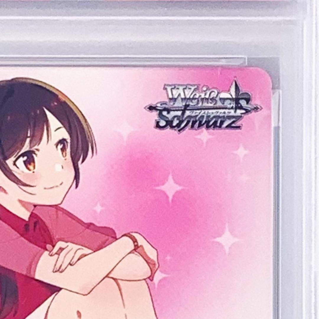 PSA10】 彼女、お借りします 発売記念大会 表彰状 水原 千鶴