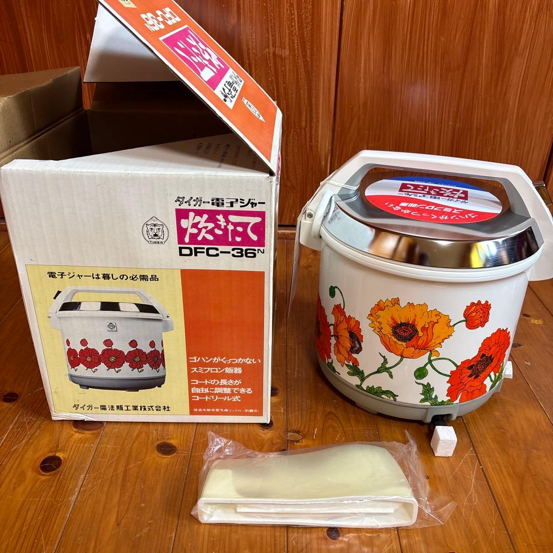 タイガー電子ジャー炊き立て 新品未使用8合当時物廃盤 昭和レトロ