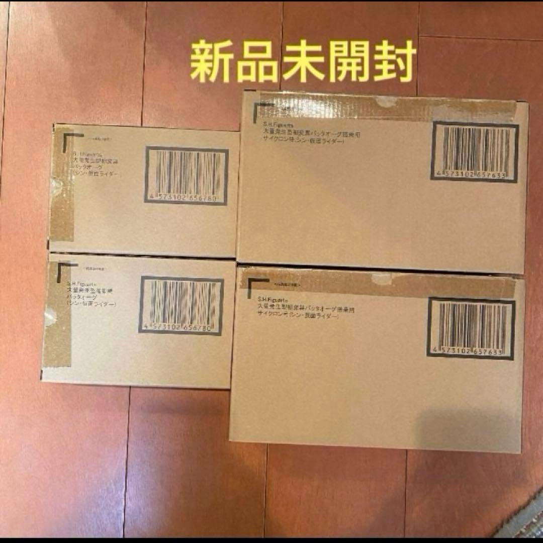 S.H.Figuarts シン・仮面ライダー　セット