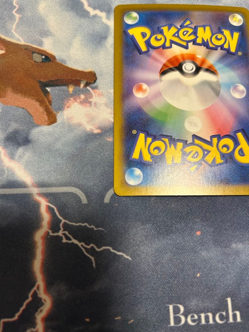 ポケモンカード　インフェルノX メガリザードン　ex sar