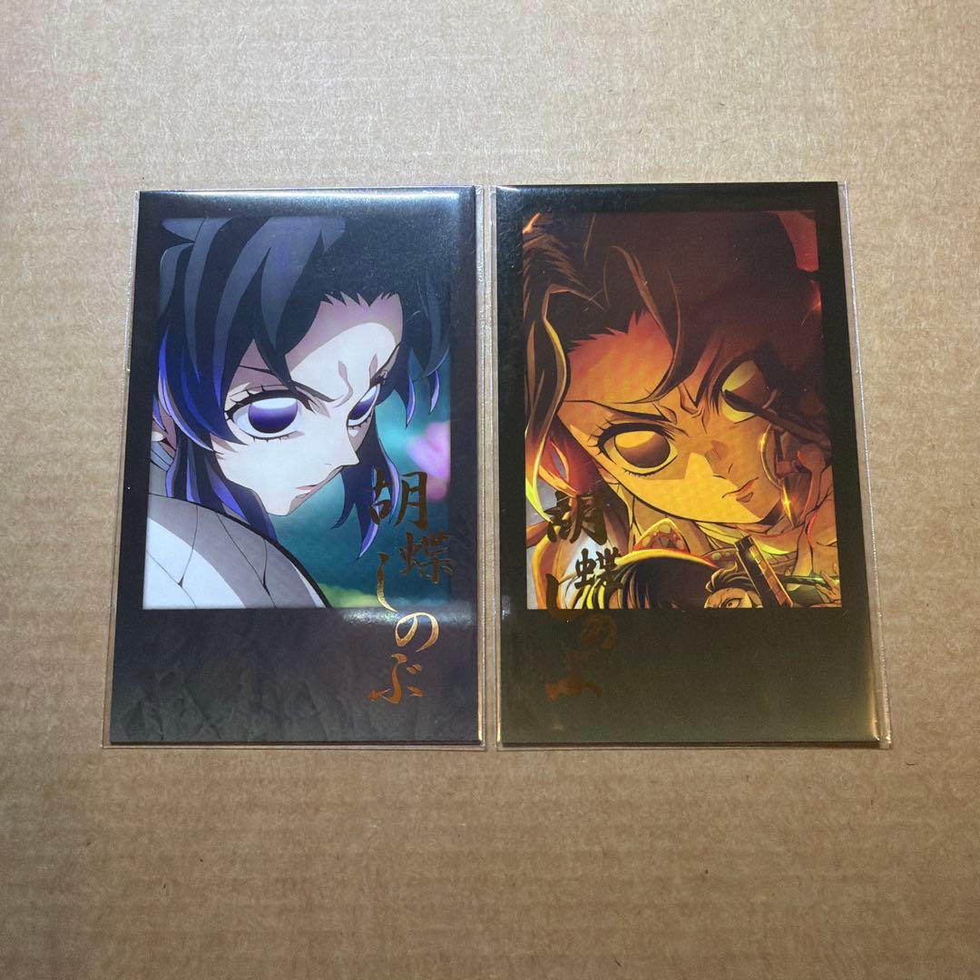 鬼滅の刃 胡蝶しのぶ チェキ風ブロマイド 2点セット - メルカリ