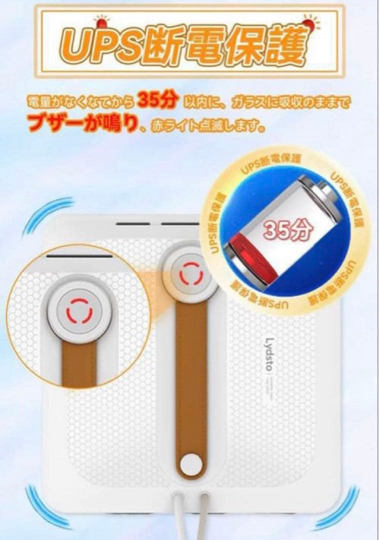 お 手頃 価格生活家電・空調 - 新品未使用 窓拭き 窓掃除ロボット 窓