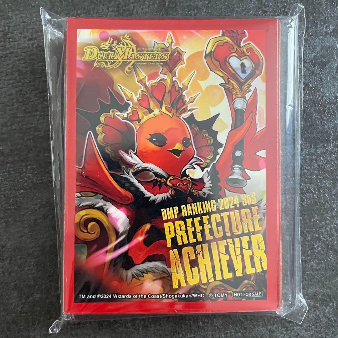 クイーンルピア ランキングスリーブ 未開封 - メルカリ