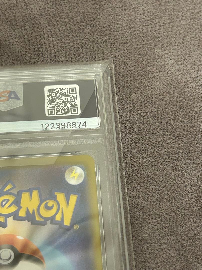 ロケット団のニドキングEX SAR psa10