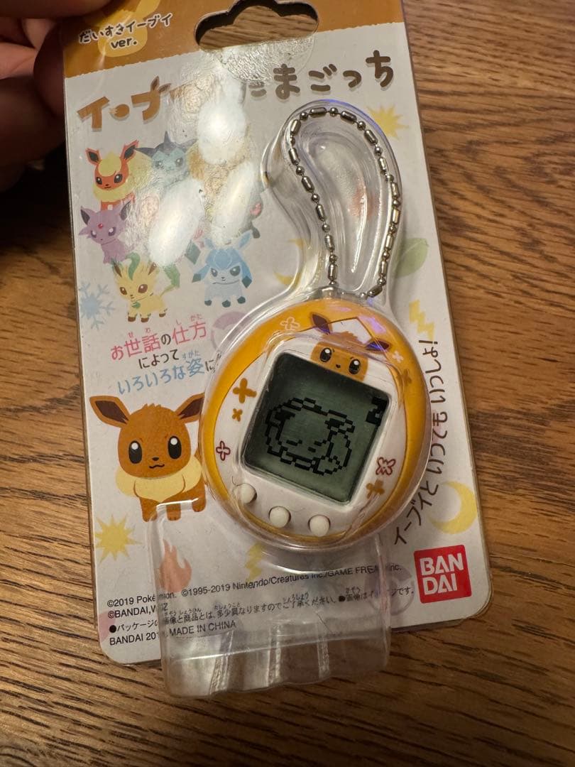 イーブイ たまごっち だいすきイーブイ ver