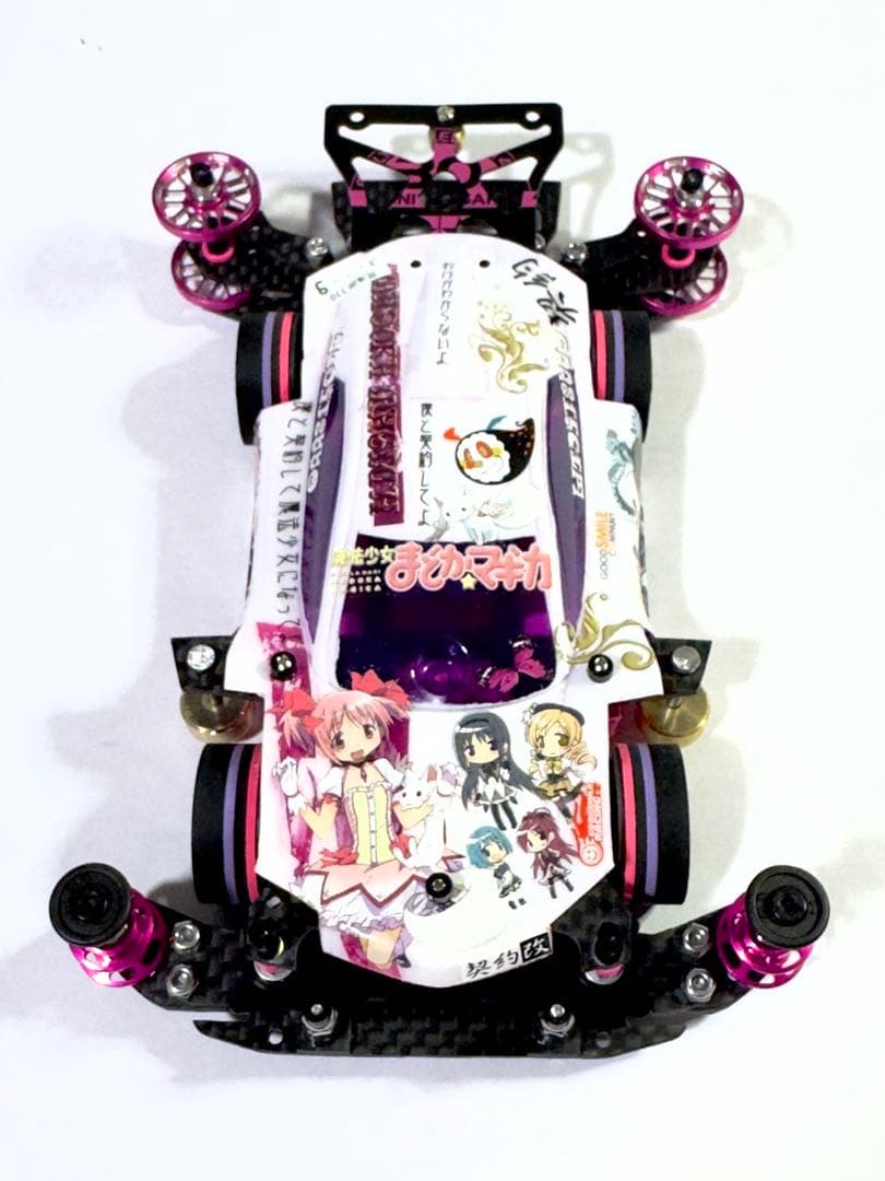 ミニ四駆　完成品　msフレキ ベルダーガ