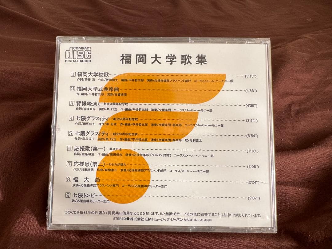 プレミア限定品】福岡大学 オブジェ 彫刻品