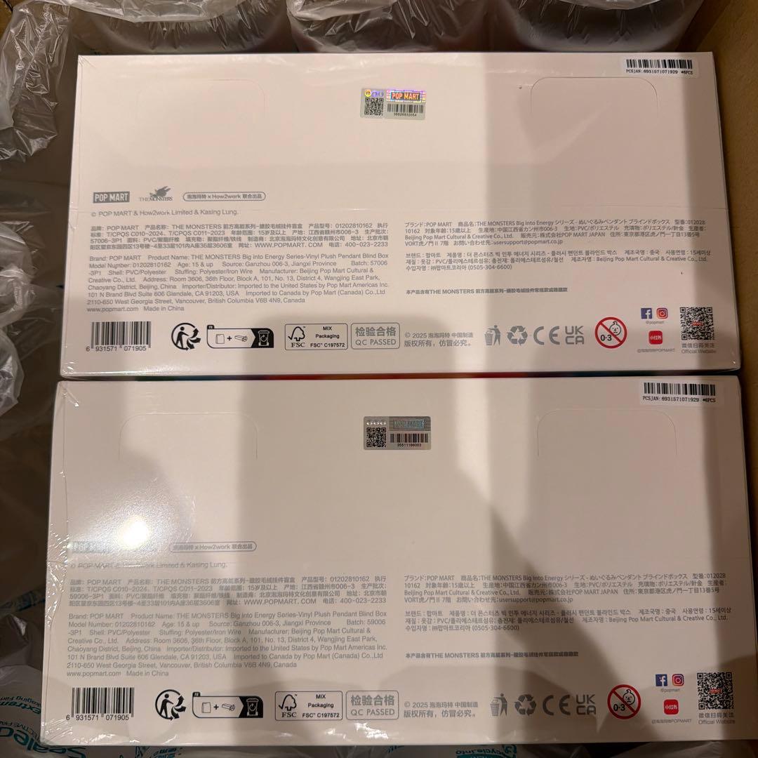 新品 未開封 Labubu Big into Energy アソートボックス
