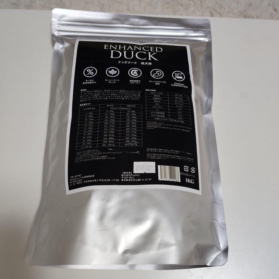 mu5856 WOLF INSIGHT ダック ドライフード 1kg 5袋 - メルカリ