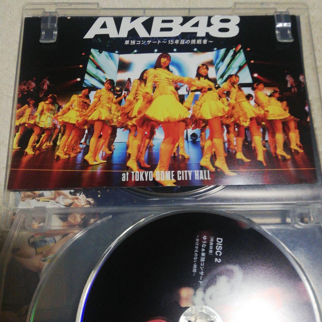 AKB48 単独コンサート 15年目の挑戦者 DVD 識別1 Amazon.co.jp: 【DVD】