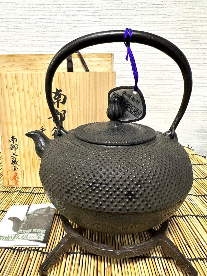 殿村藍田の作品岡村多門堂額装。