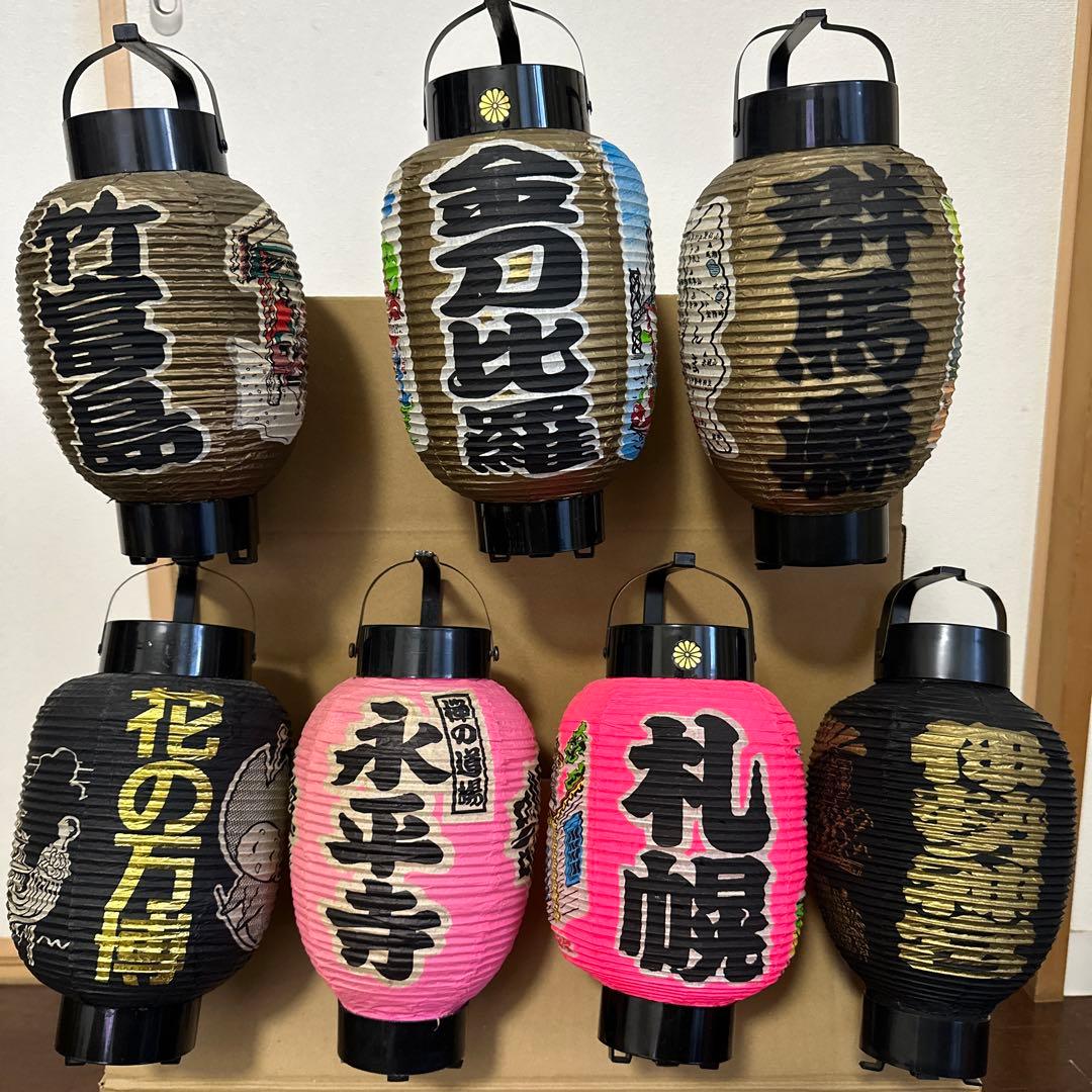 お土産提灯 30個セット ご当地土産 昭和レトロ