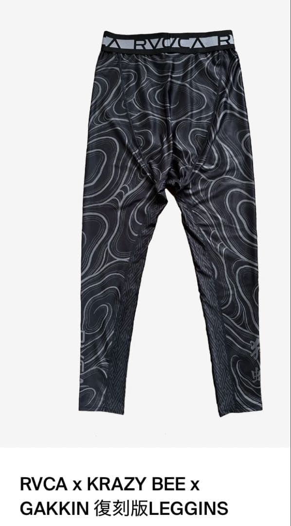 RVCA KRAZY BEE GAKKIN 格闘技 プール ランニング