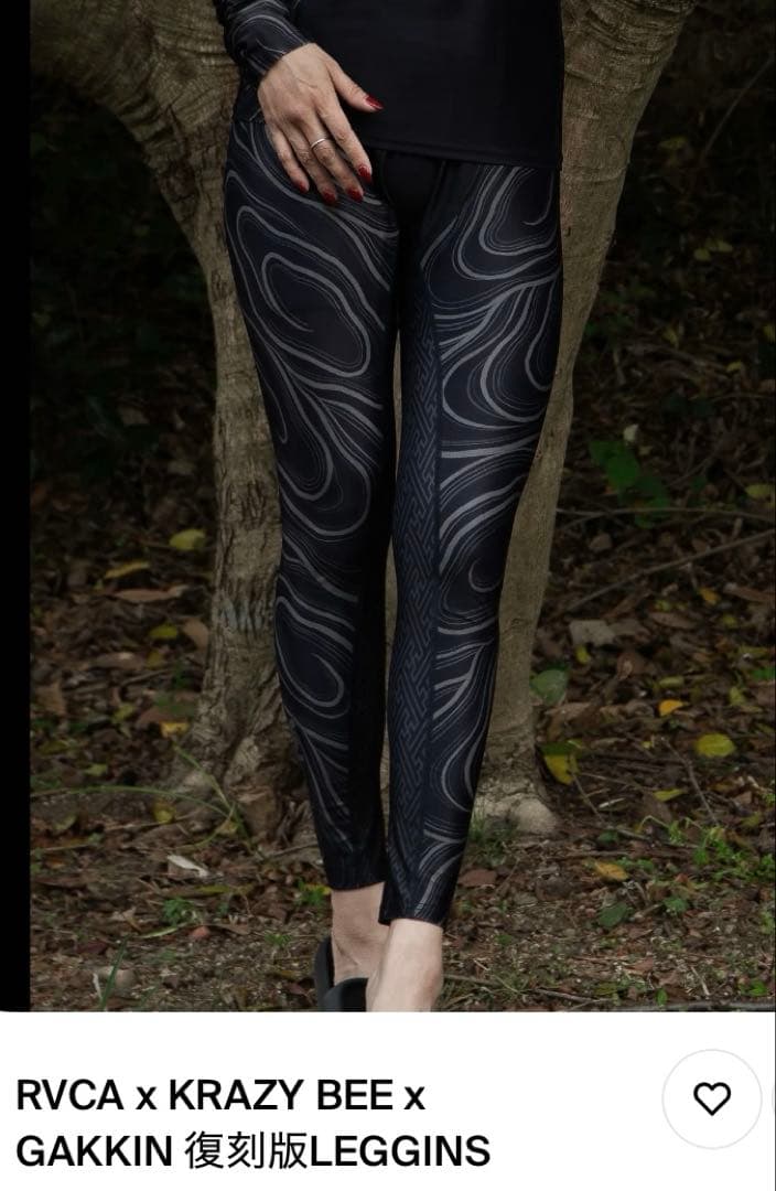 RVCA KRAZY BEE GAKKIN 格闘技 プール ランニング