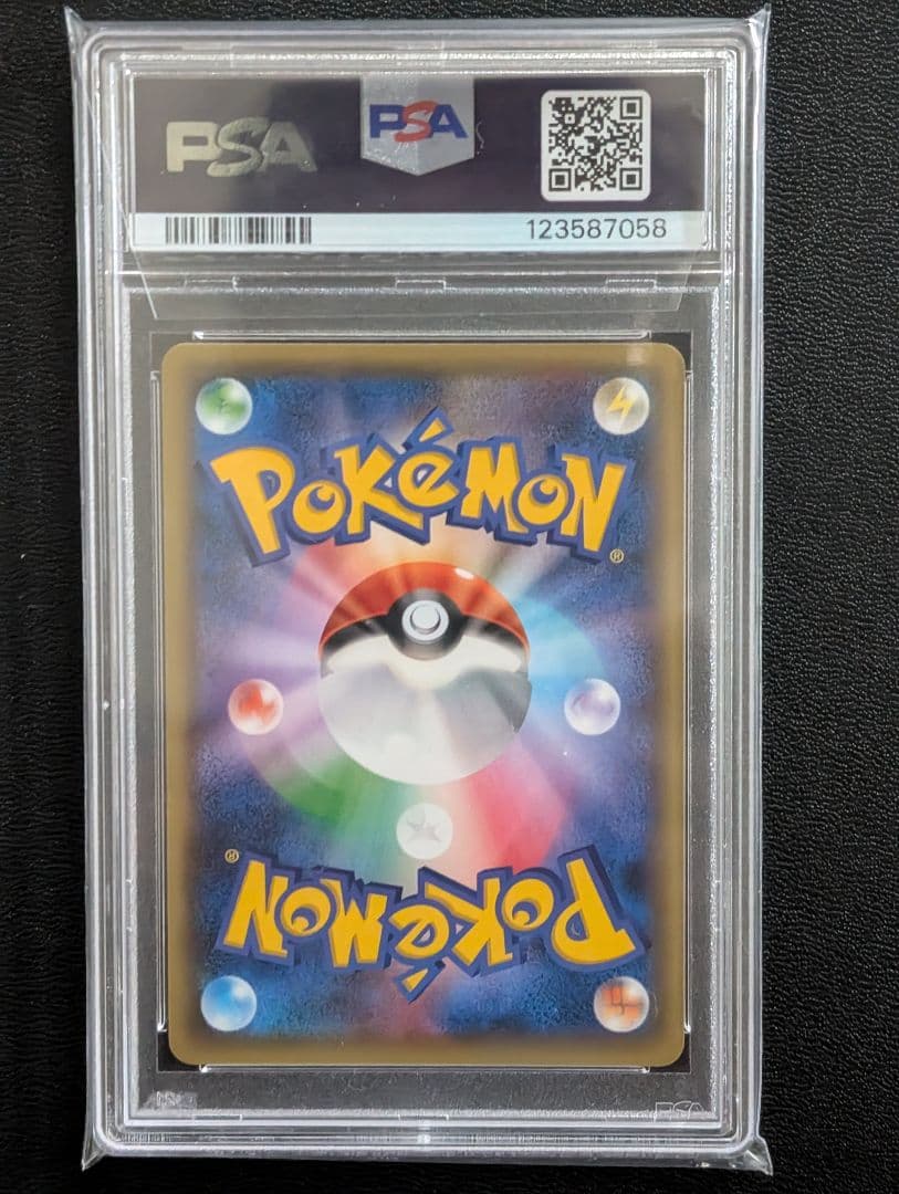 【PSA10】MボーマンダEX P [XY-P 257]