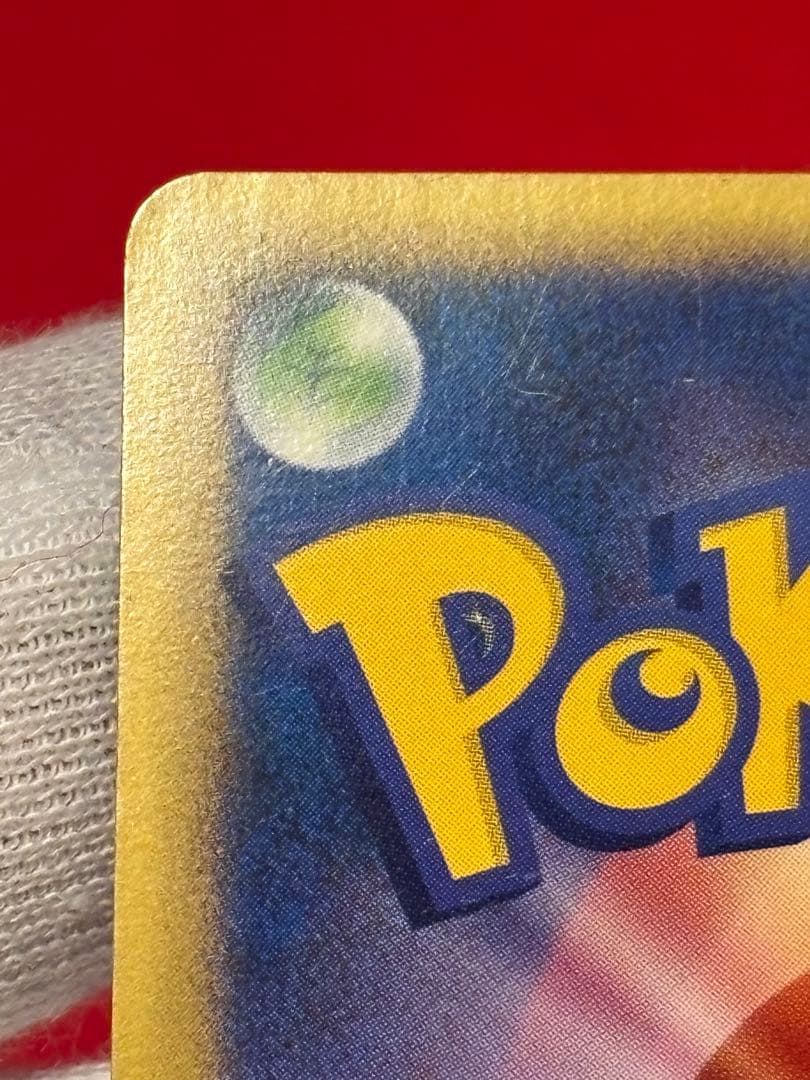 【希少ミラー版】 ブラッキー レジェンド よみがえる伝説 L2 037/080